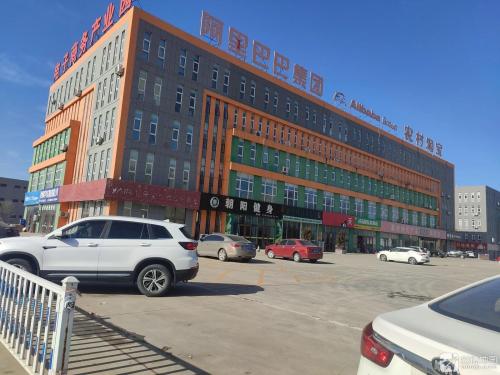 莱州市阿里巴巴产业园实景图