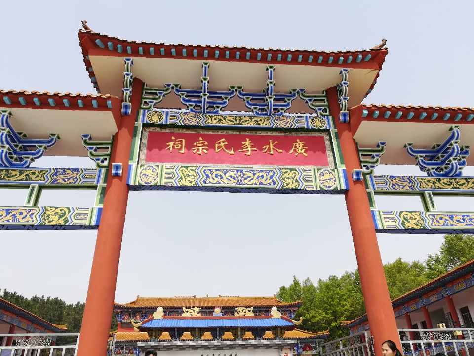 广水李氏宗祠实景照片