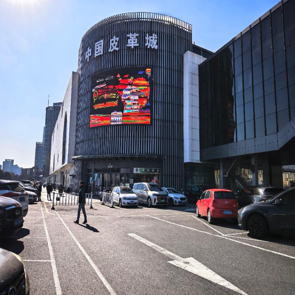 海宁皮革城景点图片