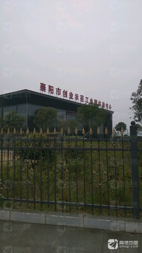 襄阳市创业示范工业园实景图