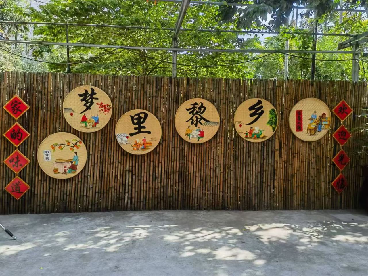 三亚梦里黎乡农家乐