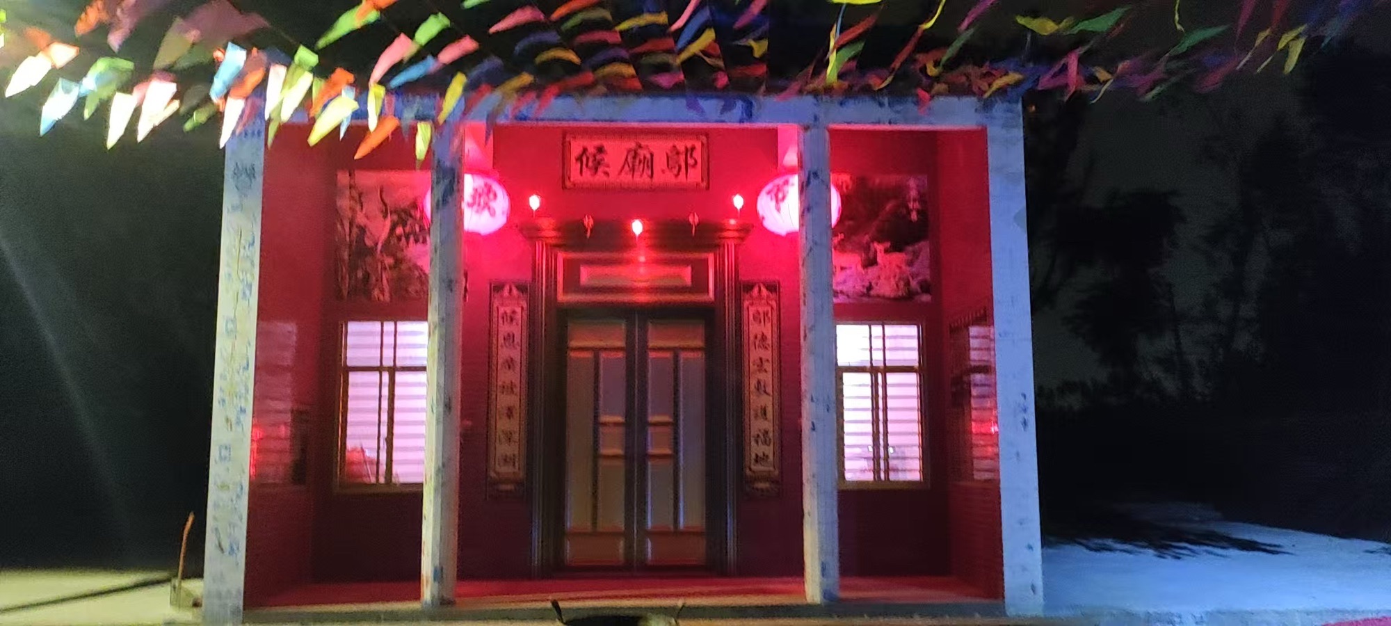 候邬庙实景照片