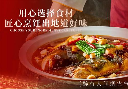 翔龙福满楼(齐鲁园)
