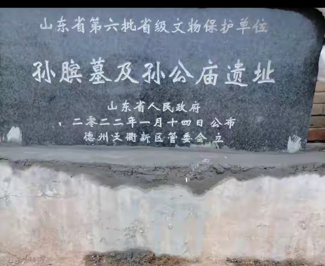 孙公祠实景照片