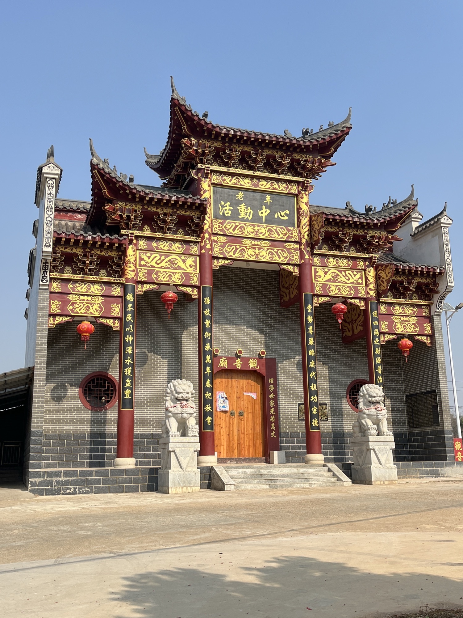 观音庙实景照片