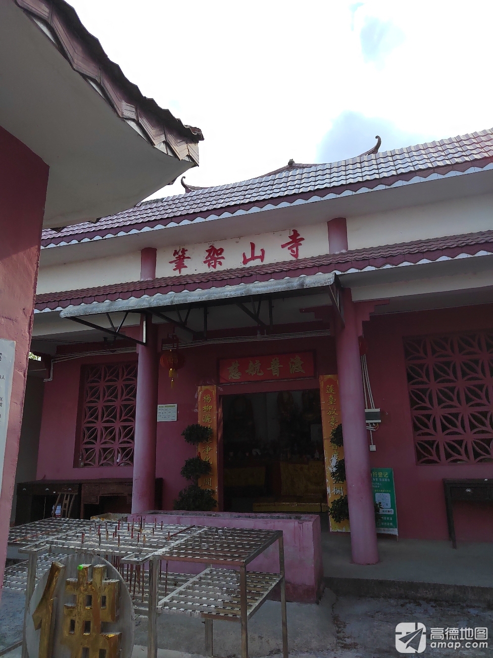 笔架山寺实景照片