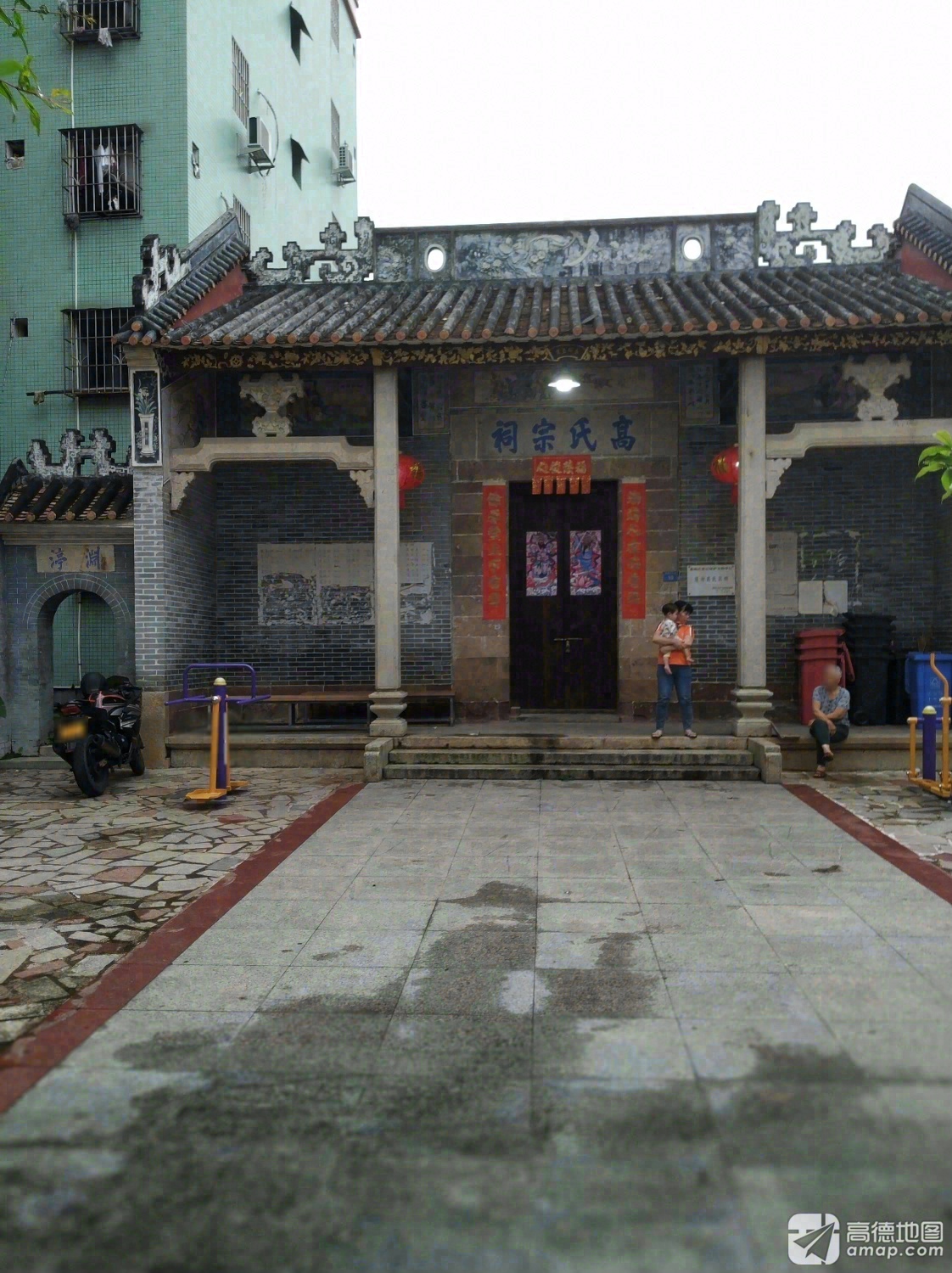 高氏宗祠实景照片