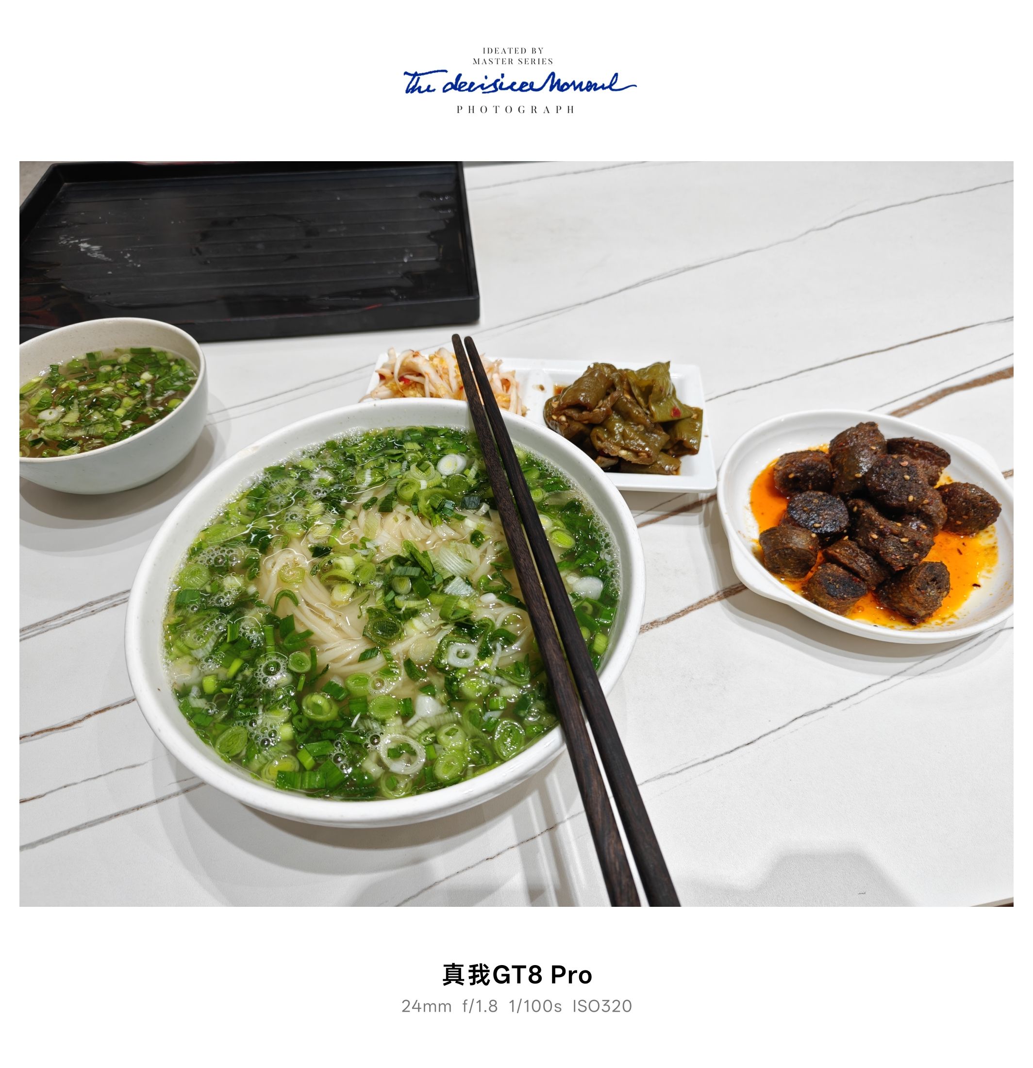兰州九鼎牛肉面