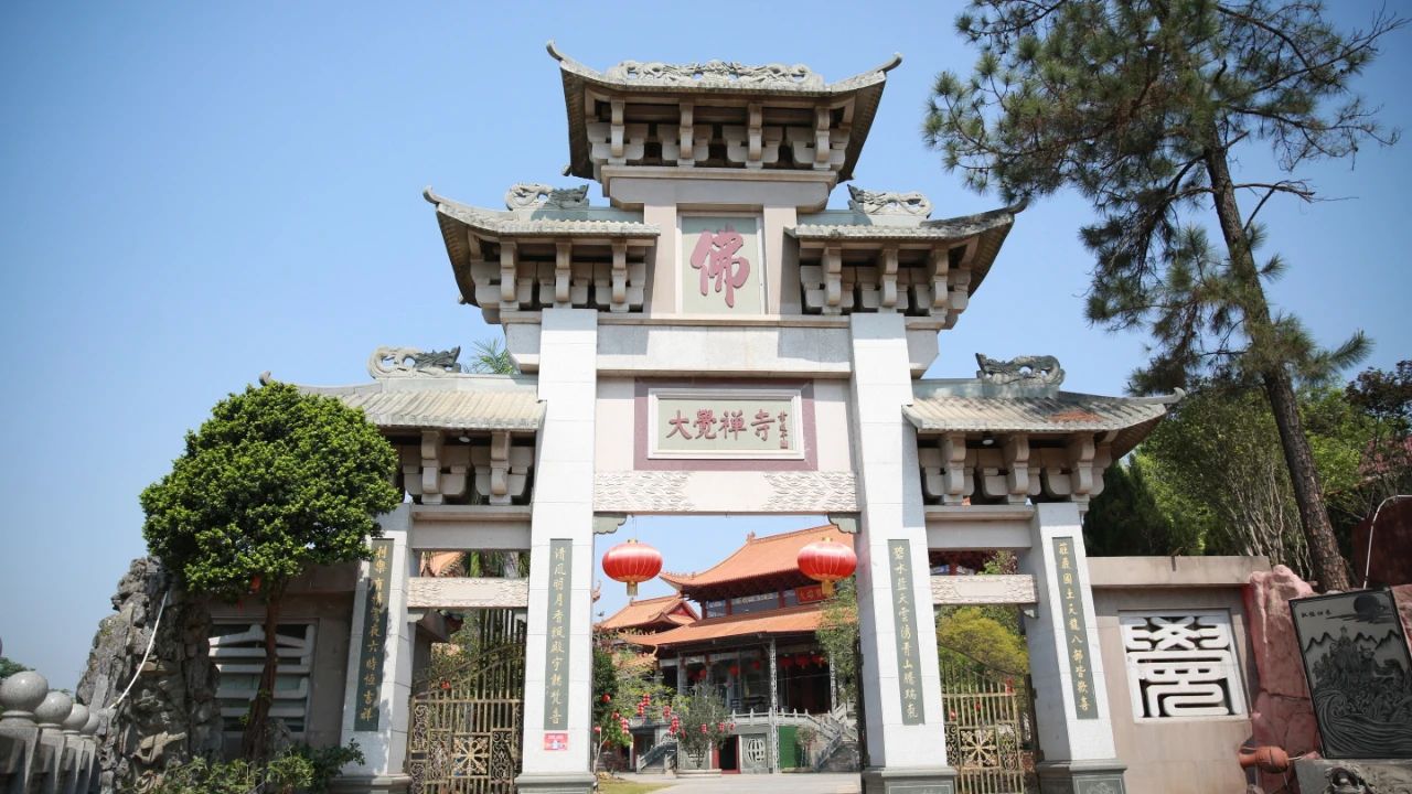 大觉禅寺实景照片