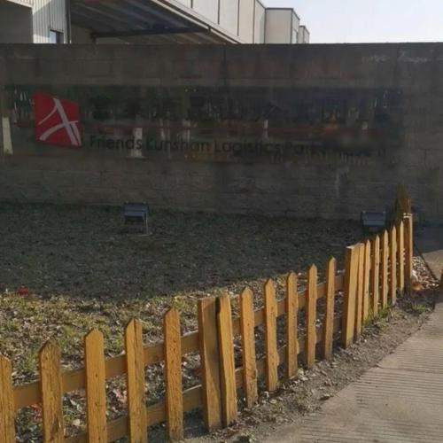 富莱德昆山物流园实景图（2）