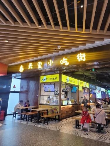 春天里小吃街(环球春天广场店)