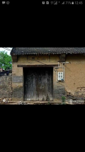 大阳河古地道遗址旅行图片 3