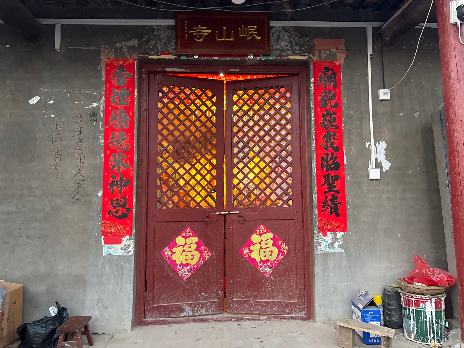 岷山寺实景照片