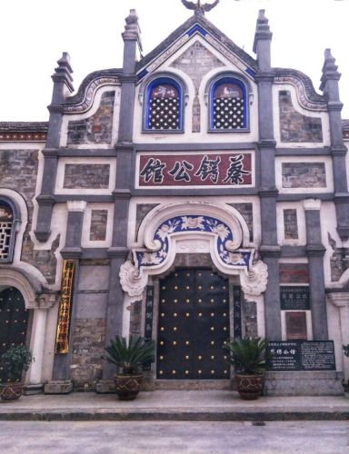蔡锷公馆旅行图片 1