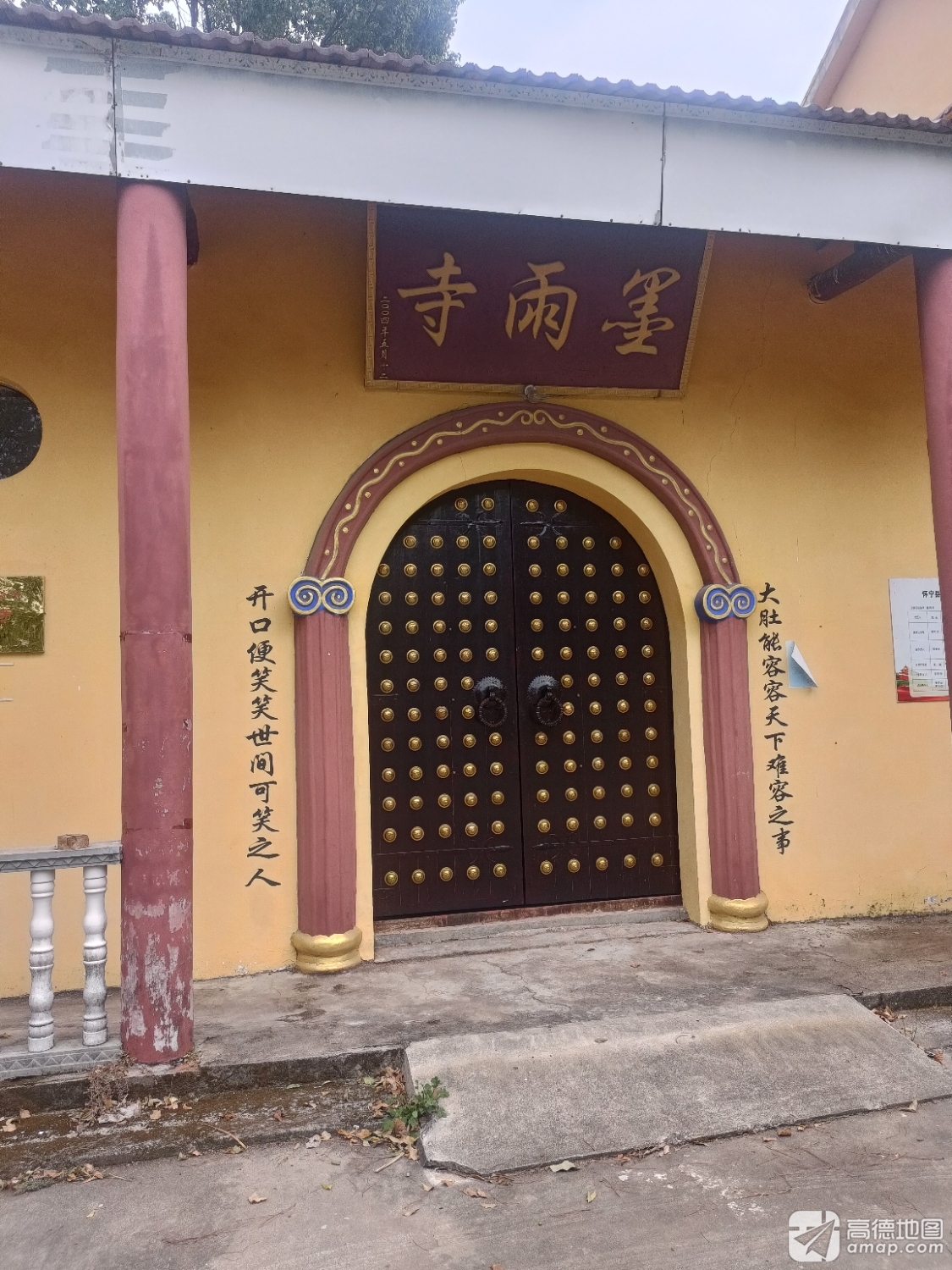 墨雨寺实景照片