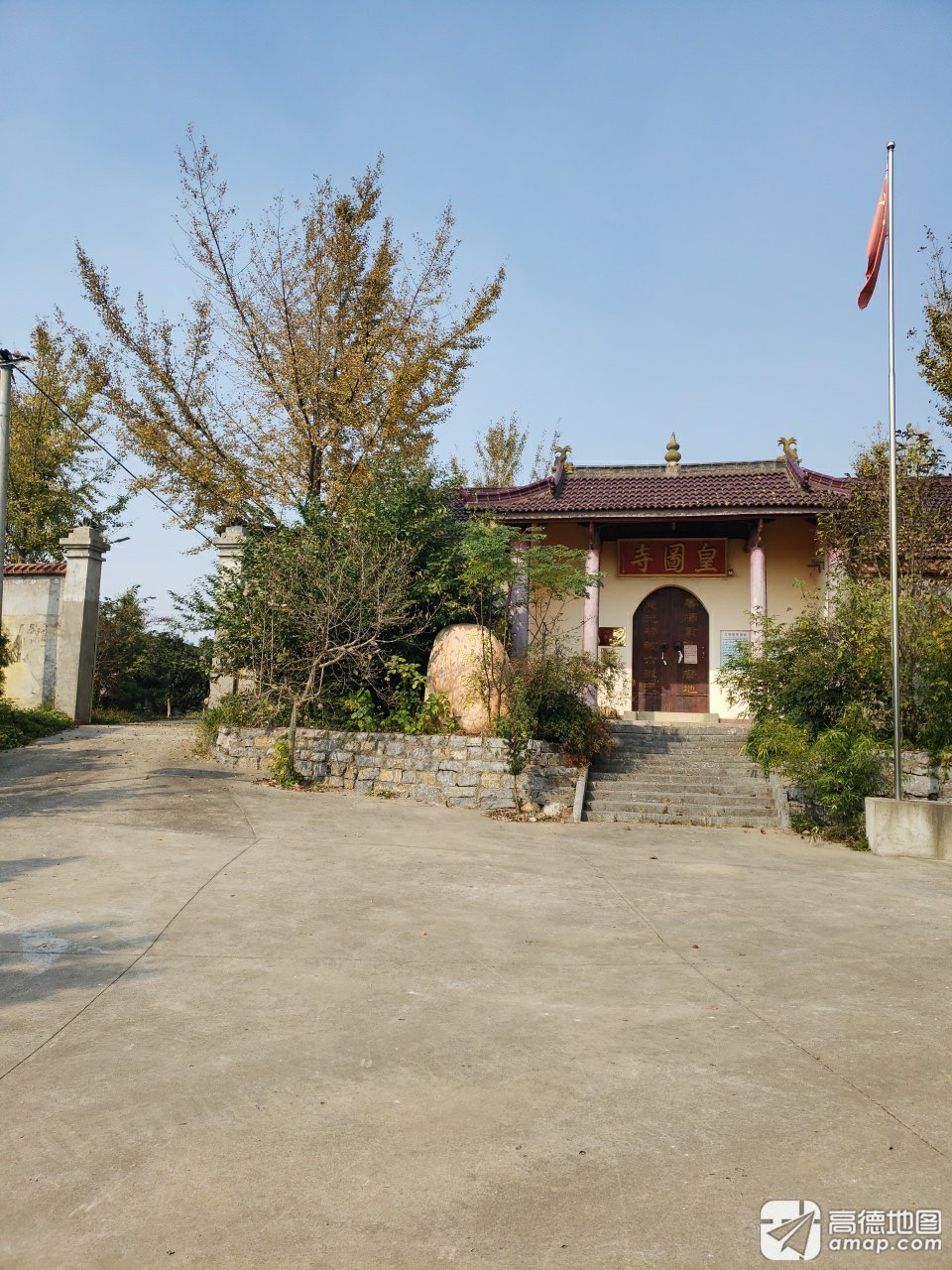 皇图寺实景照片