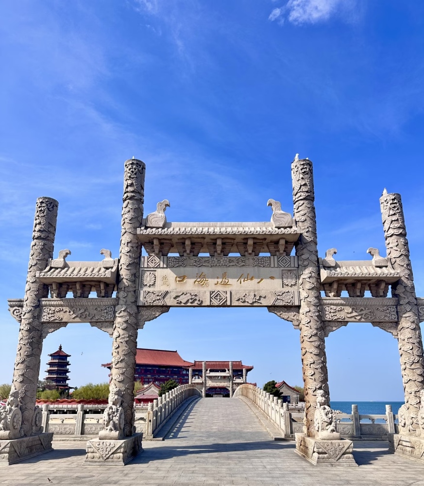 蓬莱八仙过海度假区景点图片