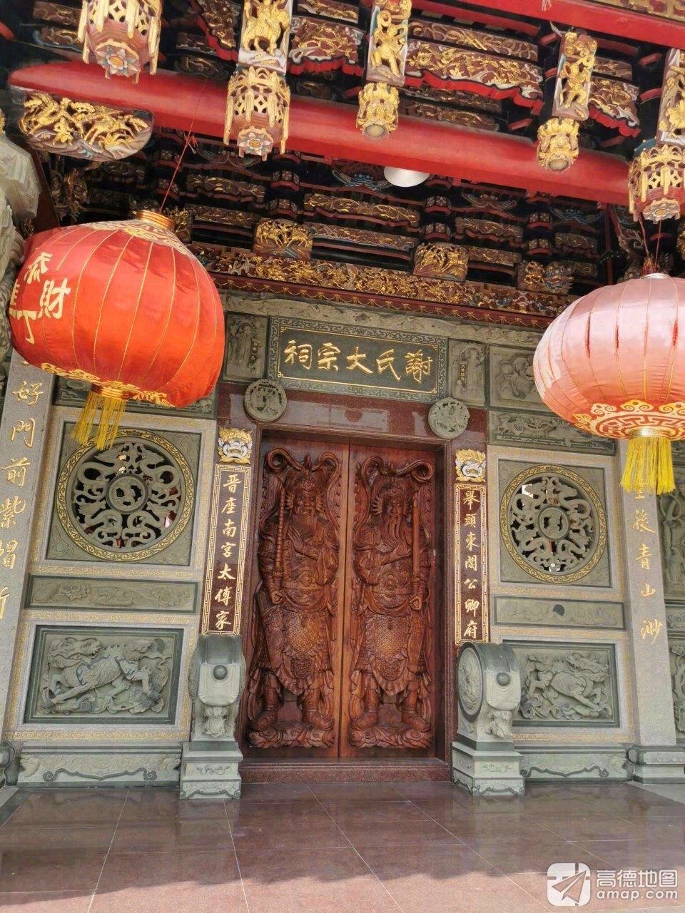 谢氏大宗祠实景照片