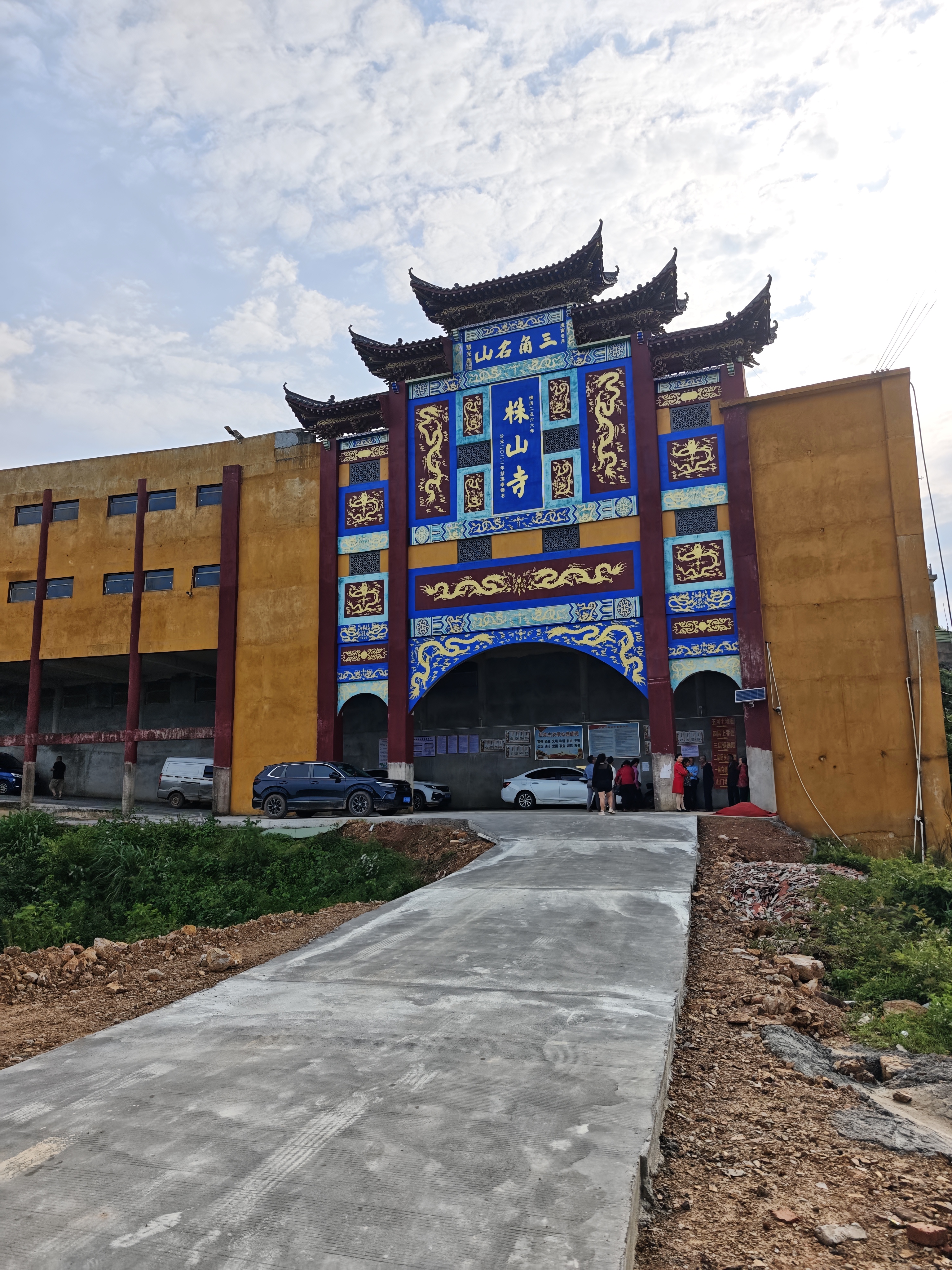 株山古寺实景照片