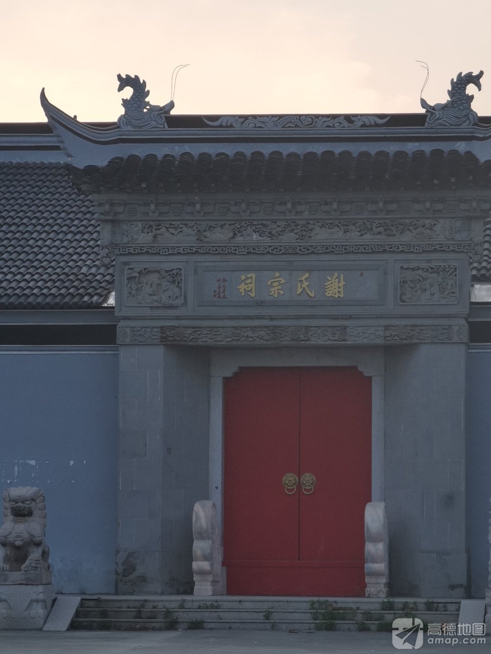 谢氏宗祠实景照片