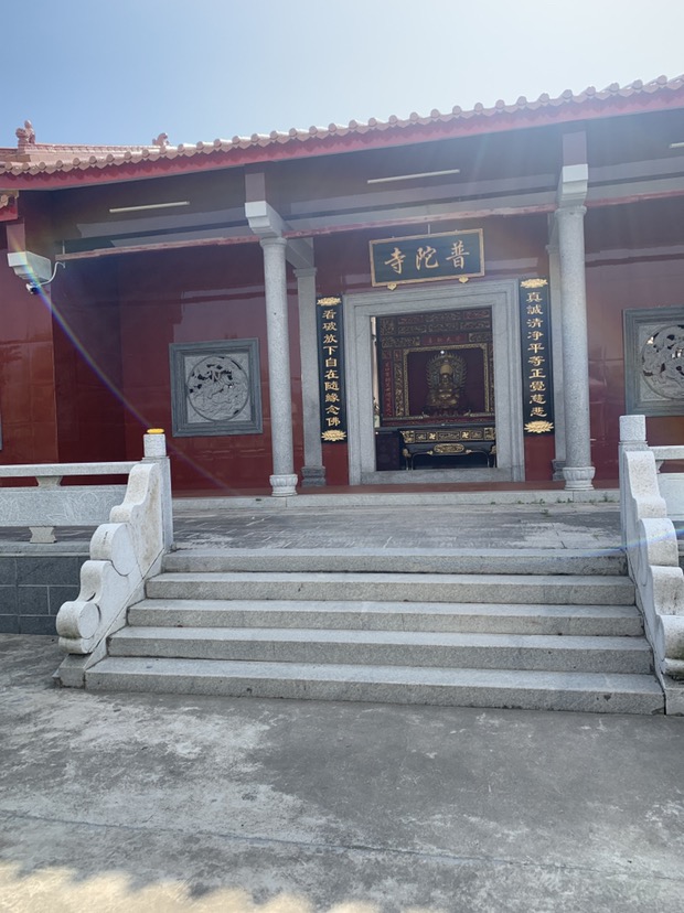 普陀寺实景照片
