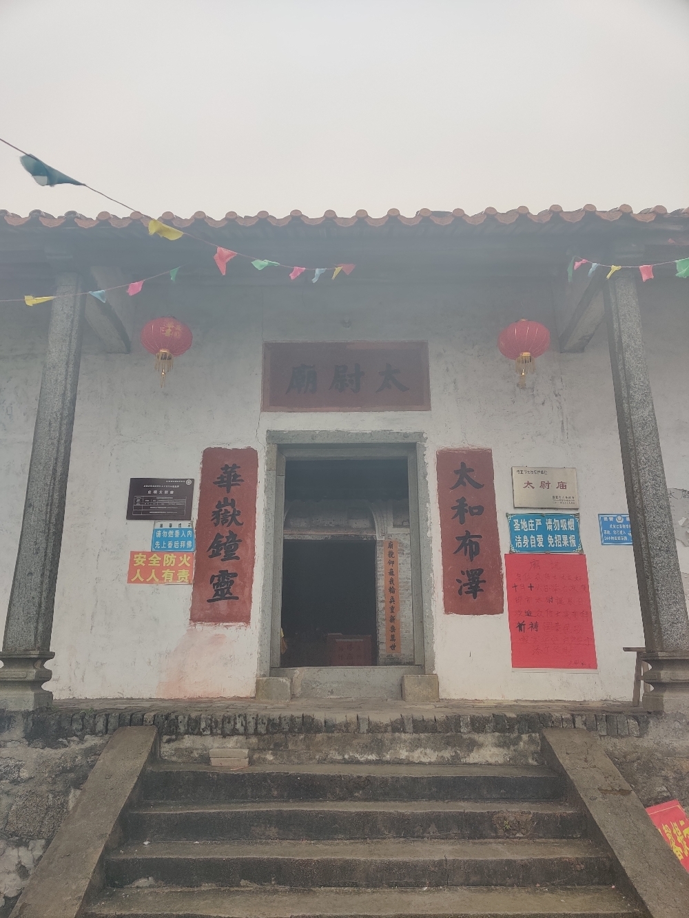庄垌太尉庙实景照片