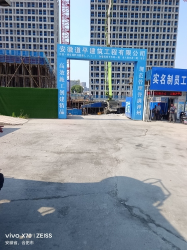 中辰绿谷创新科技园(建设中)实景图