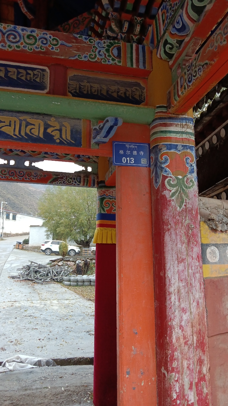 格尔德寺实景照片