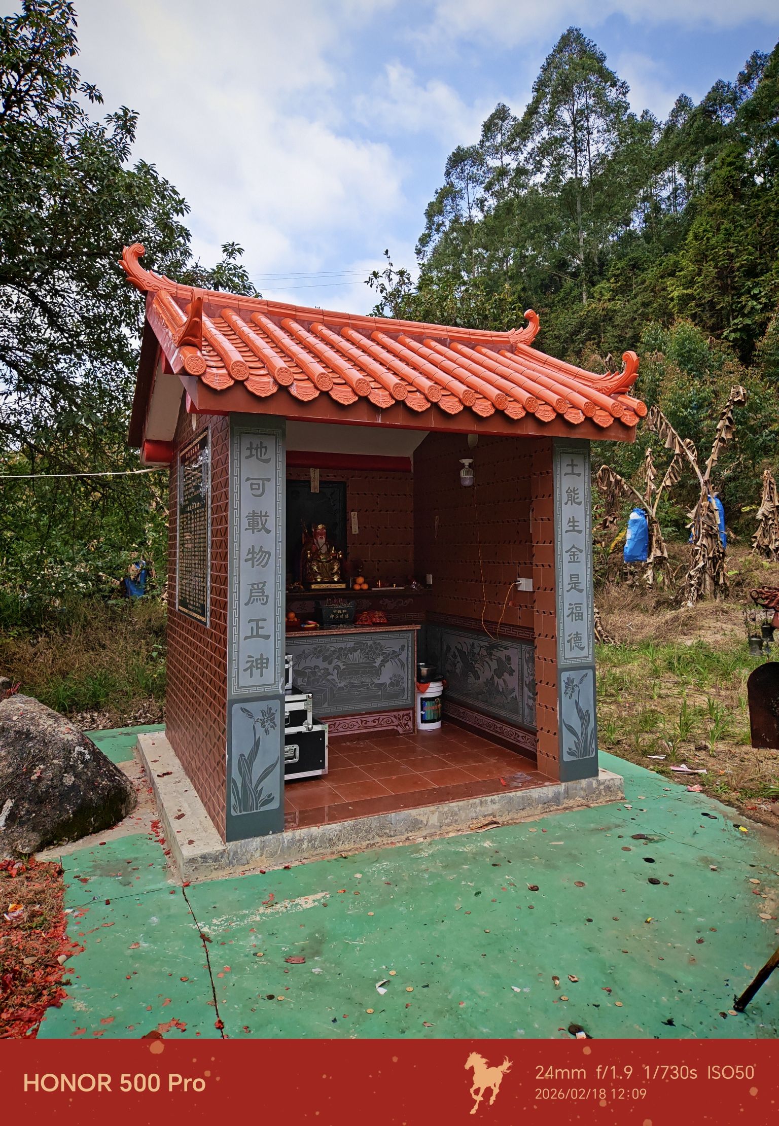 安竹坪和德宫实景照片