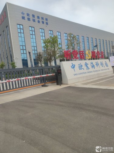 震海智能制造基地实景图（2）