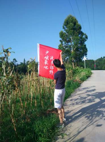 少峨山风景区旅行图片 3