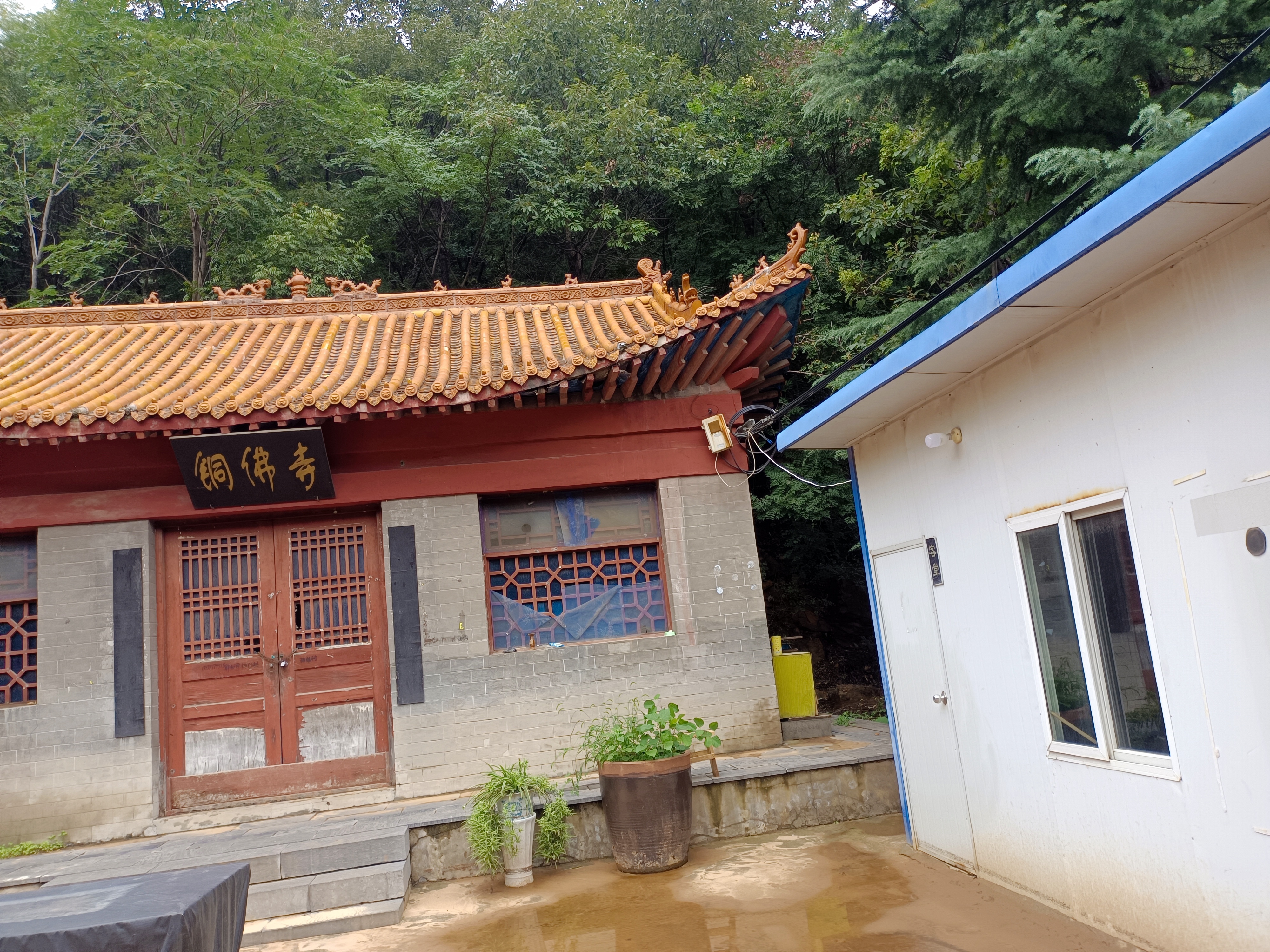 神仙洞景区-铜佛寺实景照片