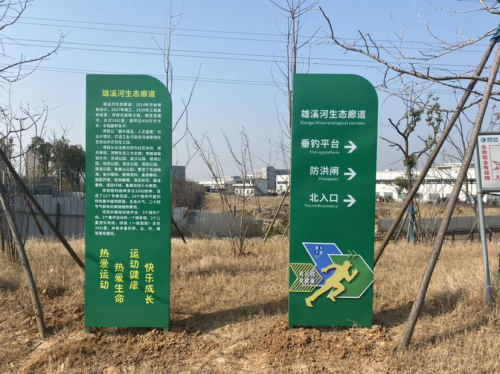 象鼻山公园旅行图片 1