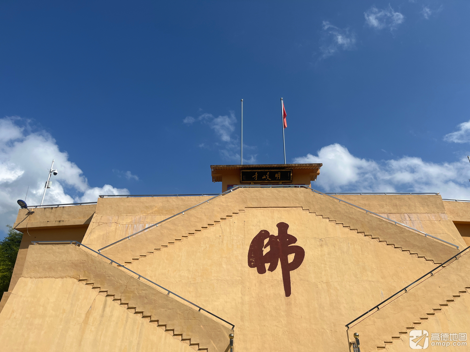 明崚禅寺实景照片