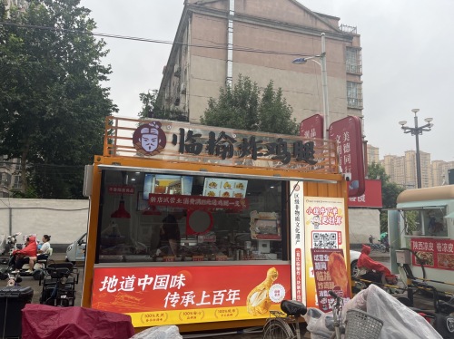 临榆炸鸡腿(定州信誉楼店)