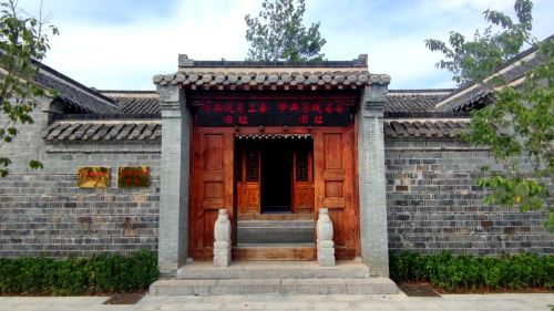 中共皖东工委旧址中共苏皖省委旧址 3