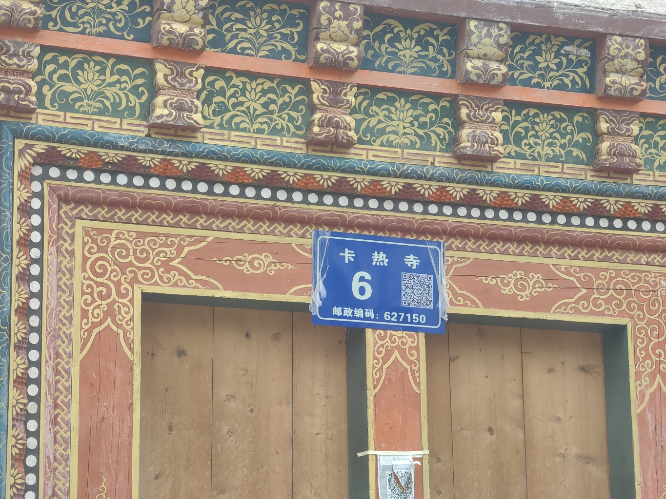 卡热寺实景照片