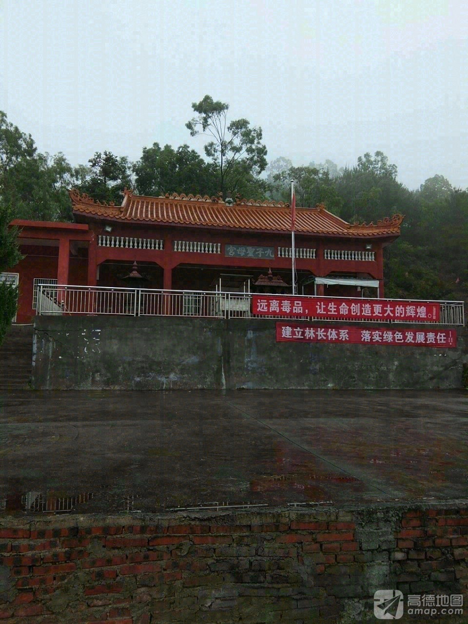 九子圣母宫实景照片