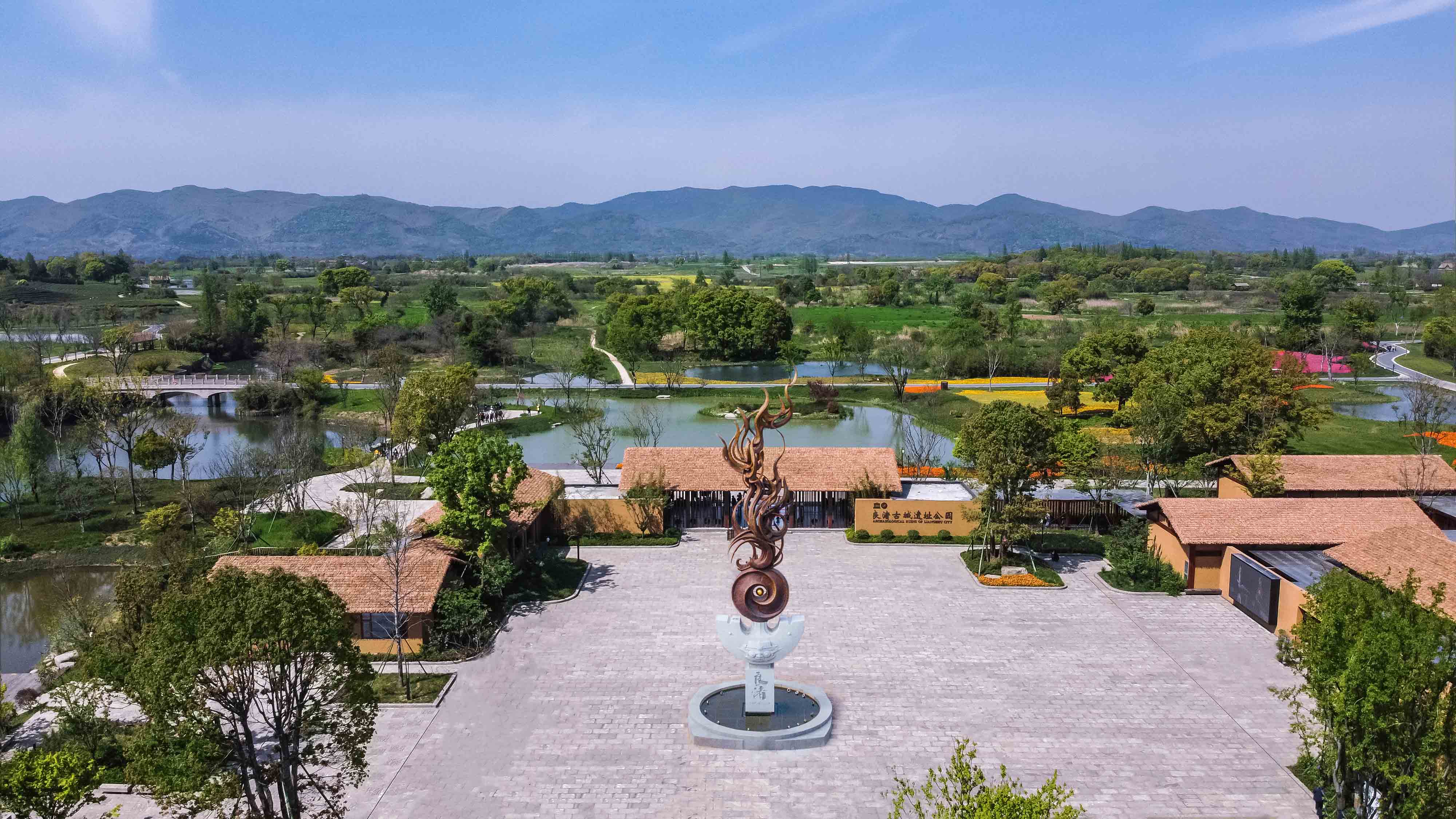 Liangzhu Ancient City Relic Site Park