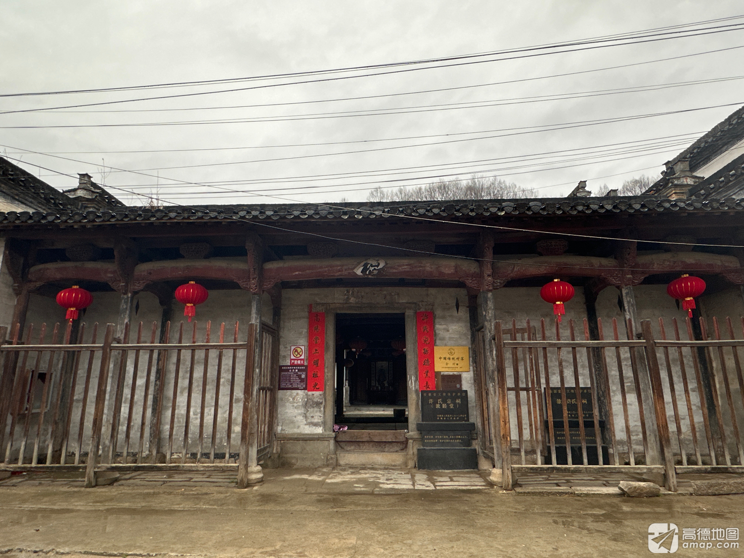 歙县许氏祠堂(敦睦堂)实景照片