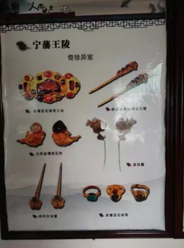 朱权墓旅行图片 2