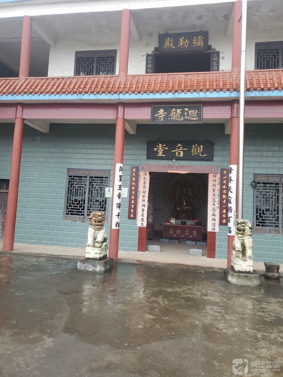 常宁观音堂实景照片