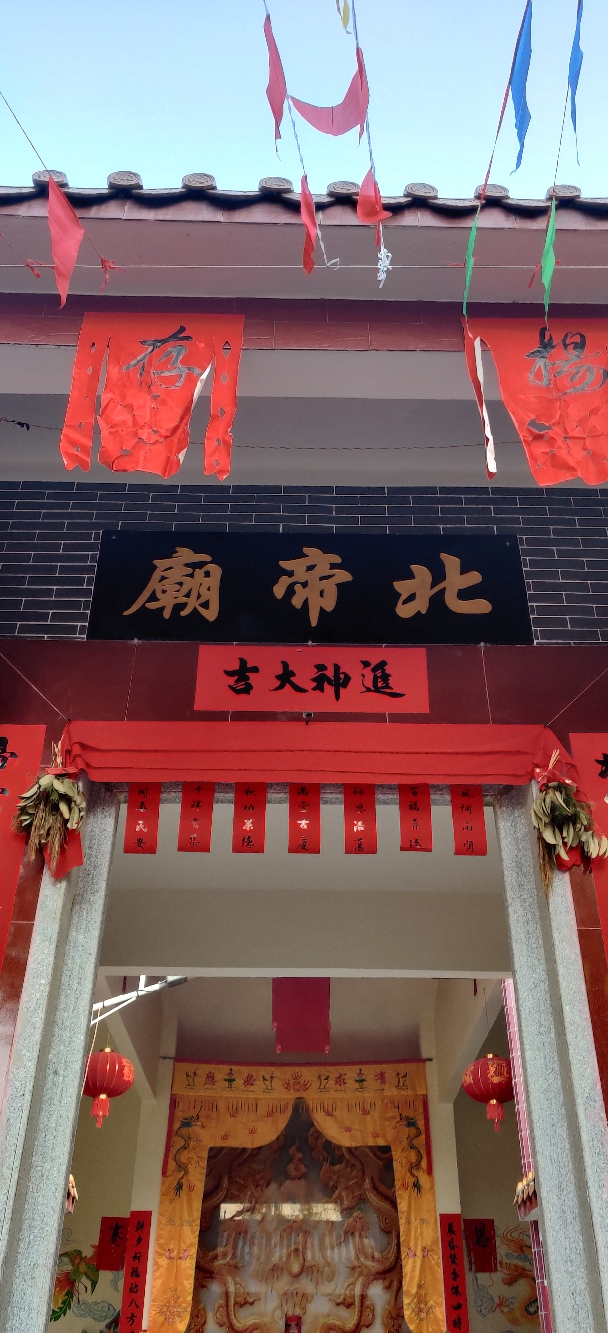 北帝庙实景照片