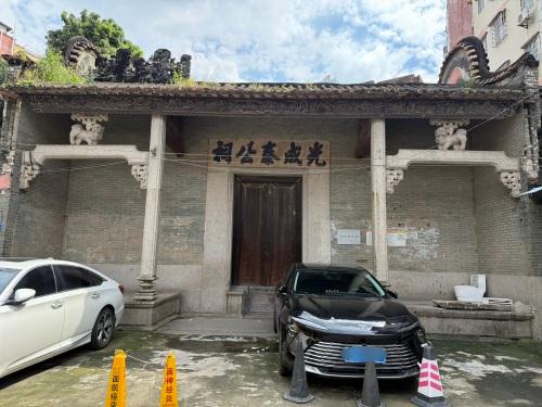 光成秦公祠实景照片