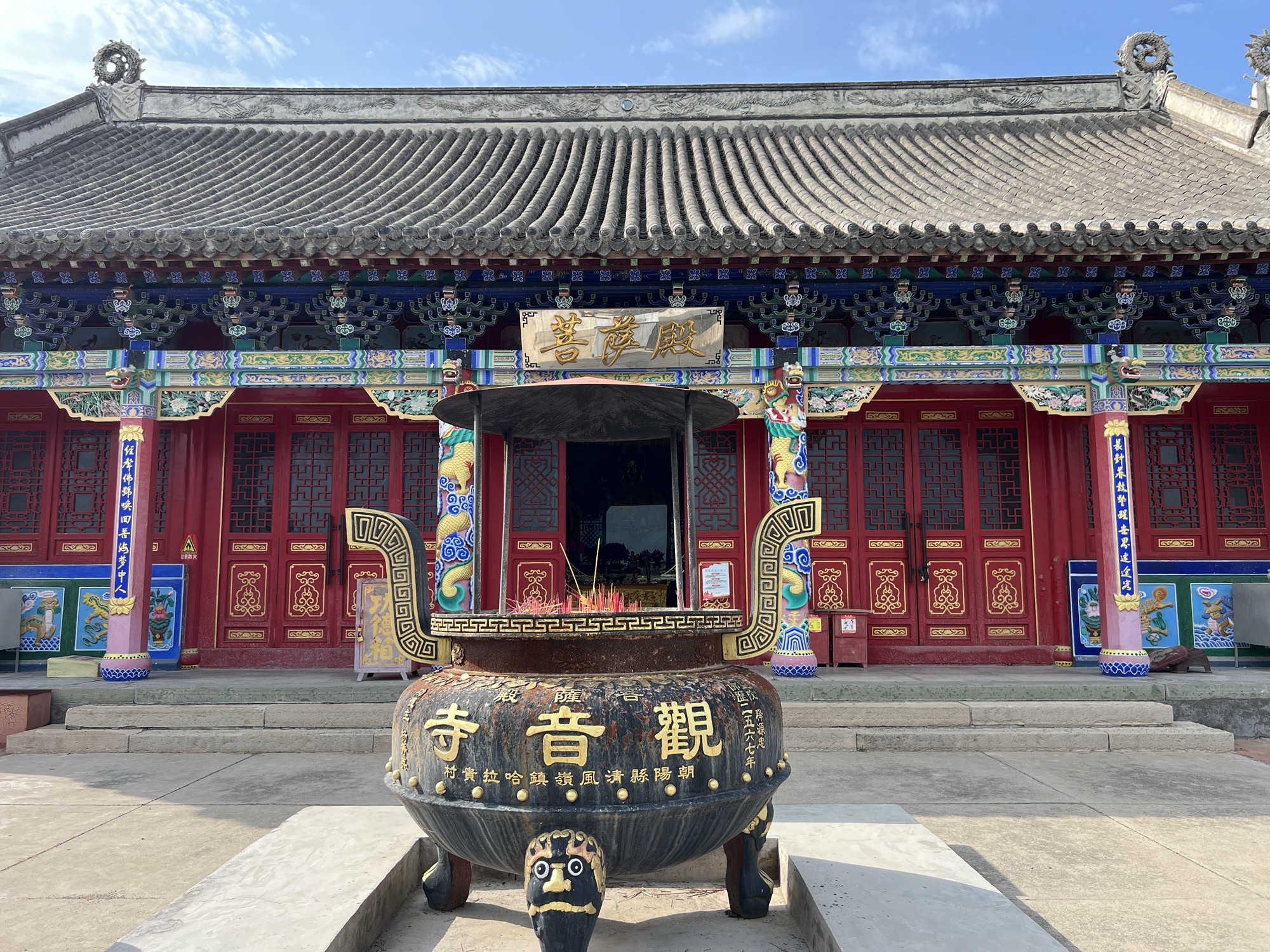 观音寺实景照片