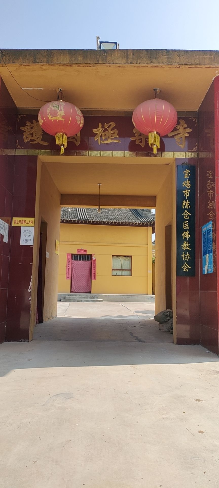 护国极乐寺实景照片