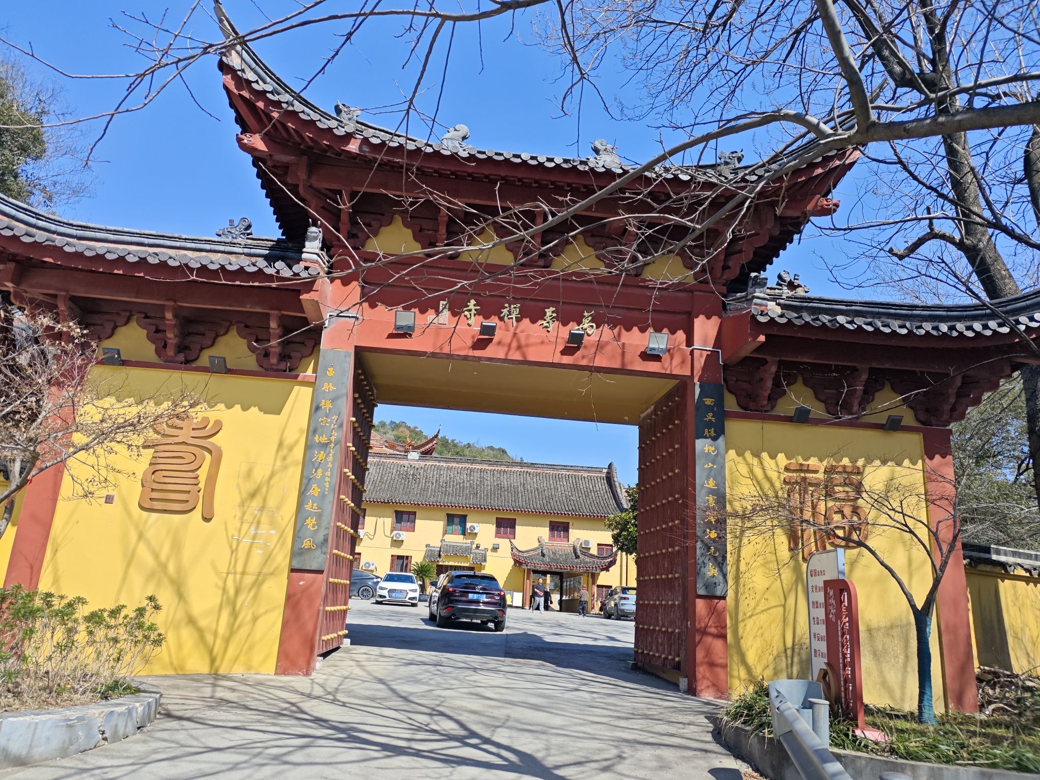 道场山·万寿禅寺实景照片