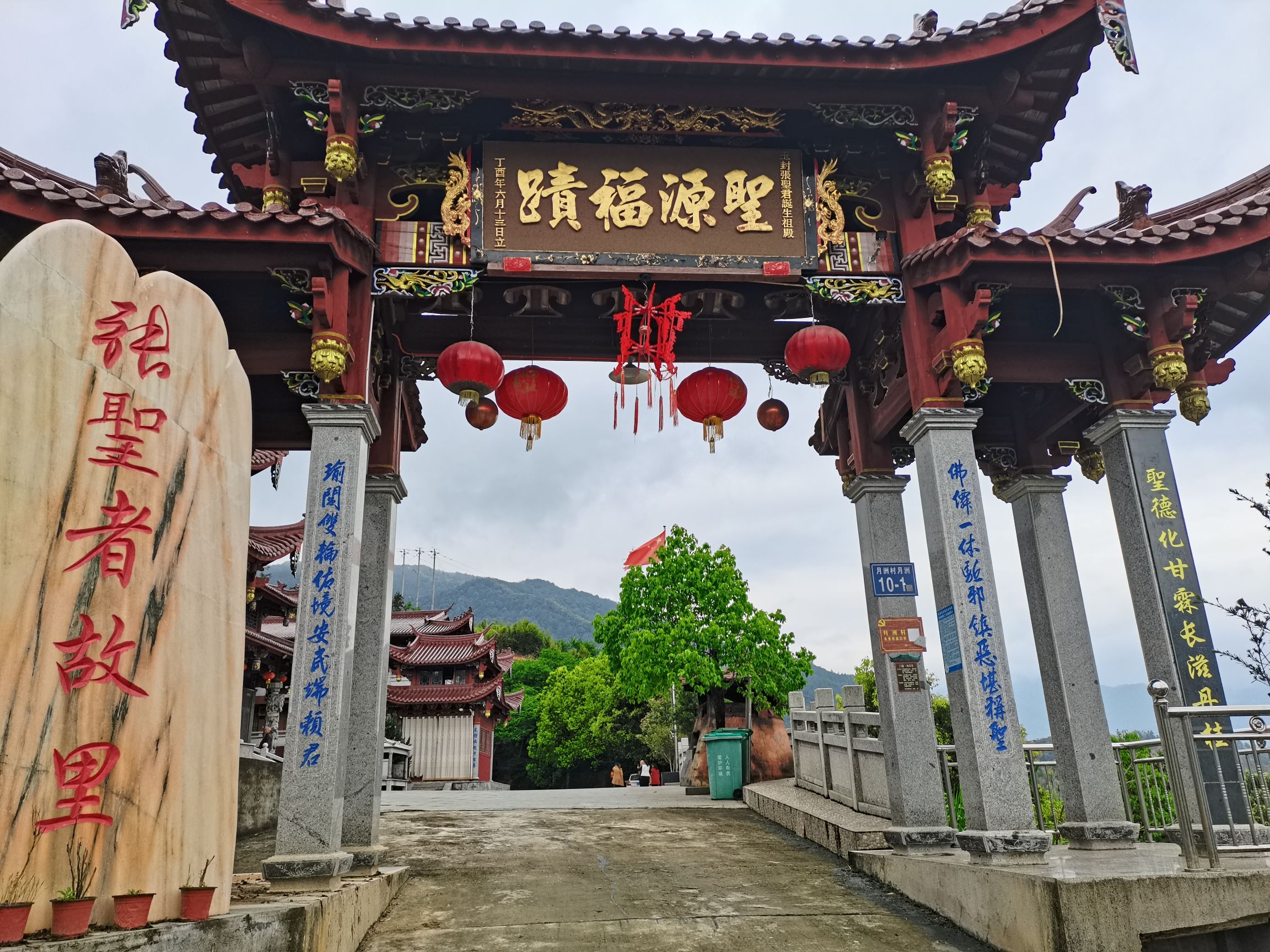 张圣君诞生祖殿实景照片