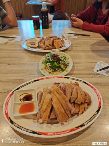 鸭肉扁