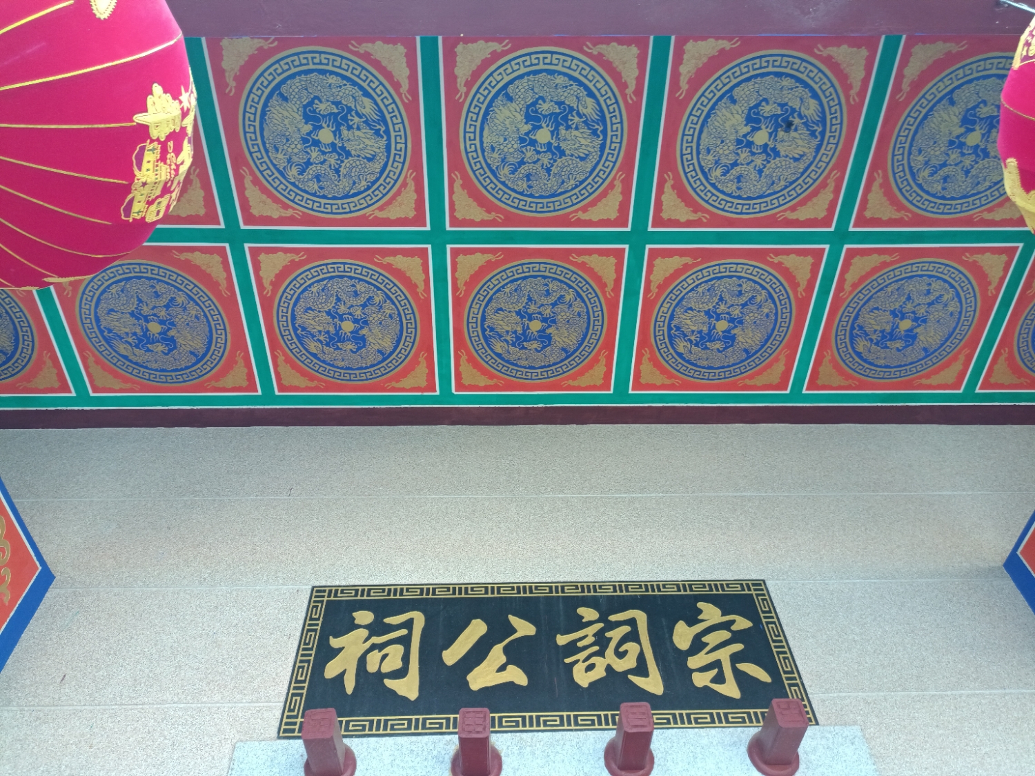 宗詞公祠实景照片